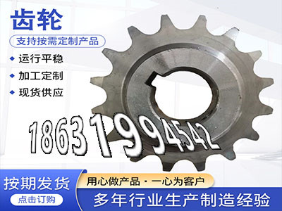 5模数本地厂家弧齿小轮全新的尼龙齿轮好使吗铸铁齿轮怎么更换揉面机保养压面机齿轮材质如何小齿轮厂家地址1.5模数质量好·？
